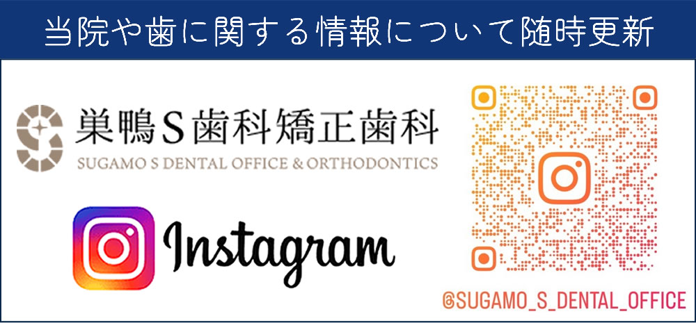 インスタグラム