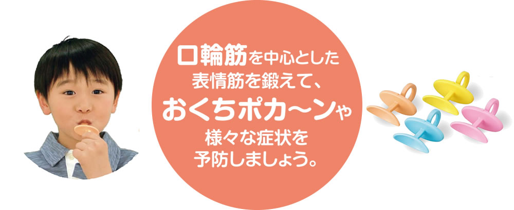 りっぷるとれーなー